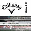 Callaway Custom Opti-Fit 2 Driver Shafts (2022) -Golf Clubs Store MAIN SHAFT 88280.1616002005